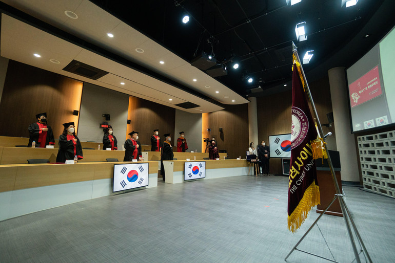 고려사이버대 온라인 학위수여식 개최