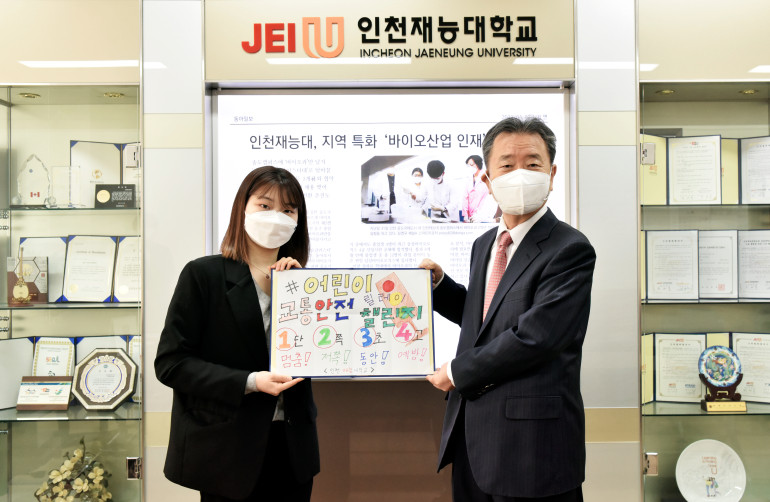 (왼쪽부터) 총학생회 김주현 회장, 권대봉 총장. /사진=인천재능대 제공