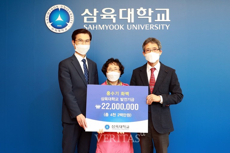 (오른쪽부터) 홍수기 화백, 아내 강옥화 씨, 김일목 총장. /사진=삼육대 제공