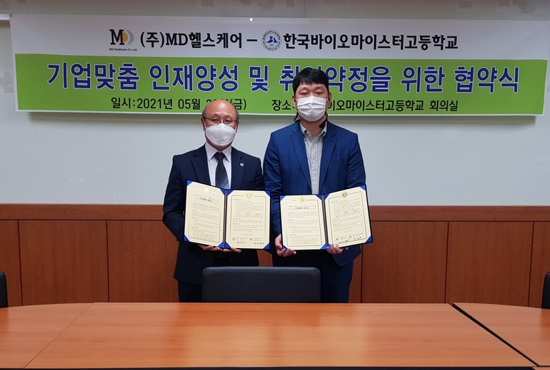 (왼쪽부터) 류영목 교장, 신태섭 MD헬스케어 연구소장. /사진=한국바이오마이스터고 제공