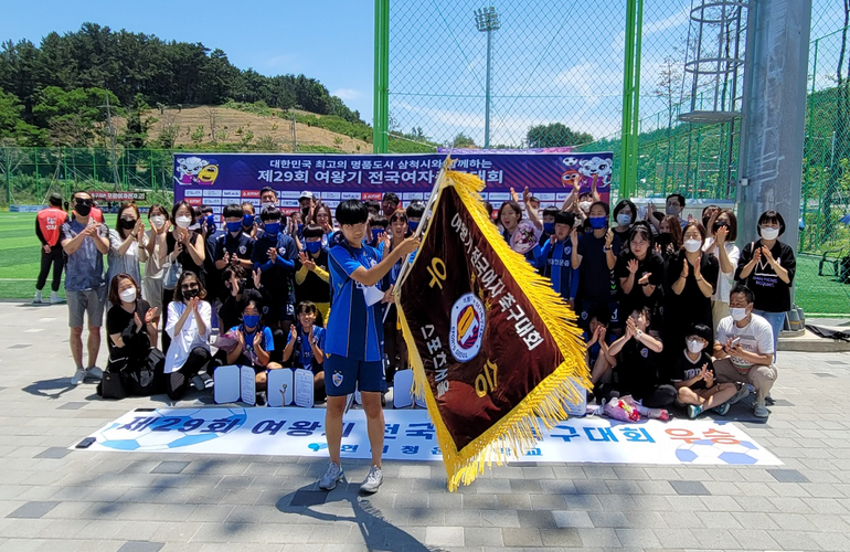 울산 현대청운중, 여왕기 전국여자축구대회 우승