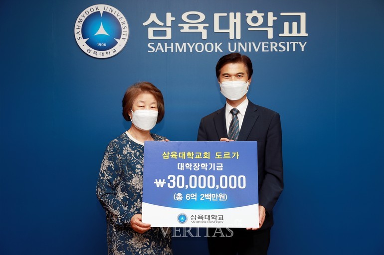 (왼쪽부터) 삼육대학교회 도르가회 유영환 회장, 삼육대 김일목 총장