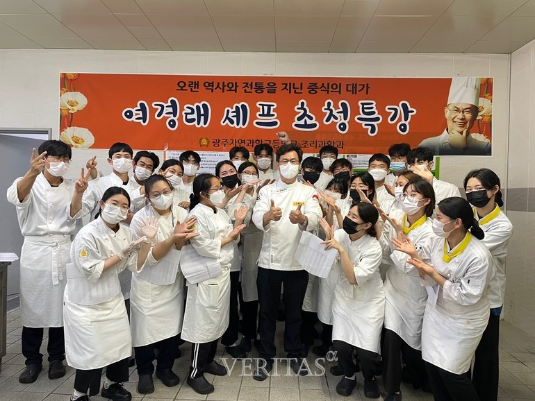 사진=광주자연과학고 제공