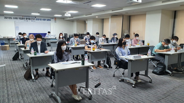 STEP의 학습관리시스템 지원사업 선정기관의 관계자들이 사용자 교육을 받고 있다. /사진=한국기술교육대학교 제공