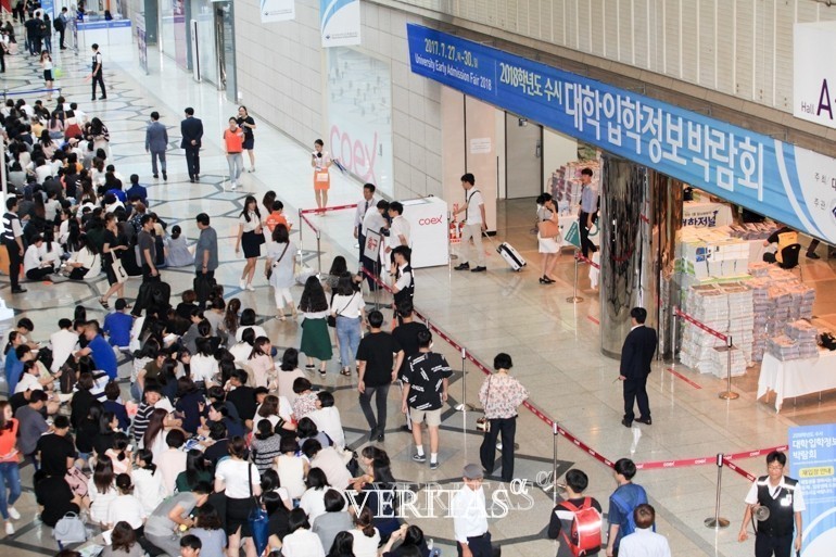 수도권 거리두기 4단계 격상으로 대교협의 코엑스 수시박람회 오프라인 개최여부가 불투명해졌다. /사진=베리타스알파DB