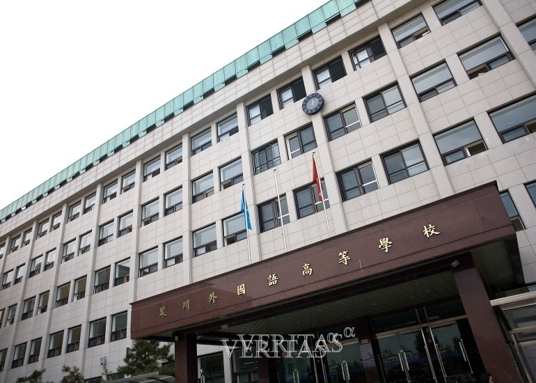 과천외고는 2021학년 2학기 전편입생 모집요강을 최근 밝혔다. /사진=과천외고 제공