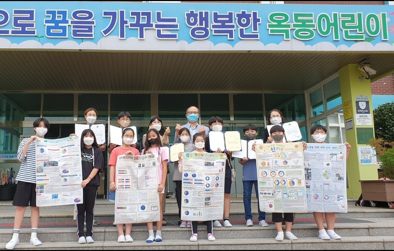 울산 옥동초, 전국학생통계활용대회 3년 연속 수상