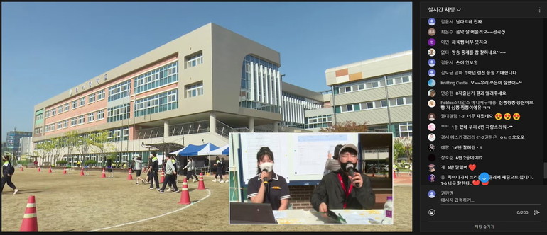 대구 경서중 '온택트 체육 한마당' 개최