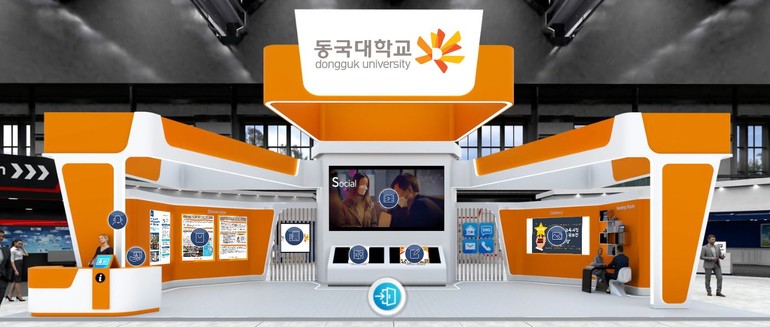 동국대, 2021 산학협력 EXPO 온라인 부스