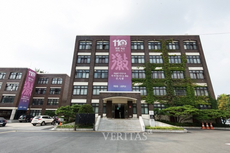 서울 광역단위 자사고인 휘문고는 2022학년 2차 학교설명회를 진행한다고 최근 밝혔다. /베리타스알파DB