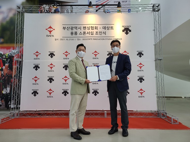 (왼쪽부터) 부산광역시펜싱협회 김용완 회장, 데상트코리아 민세중 대표