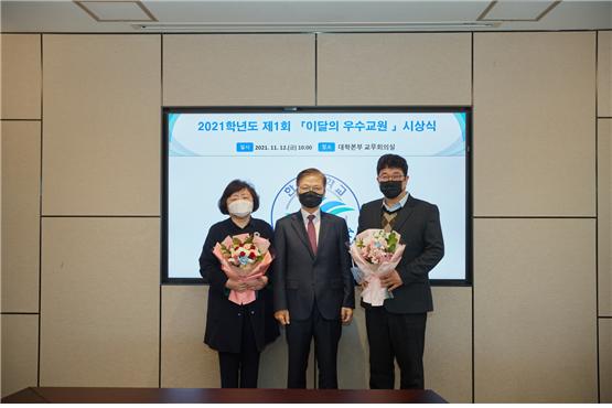 (왼쪽부터) 강연욱 교수, 최양희 총장, 고영웅 교수