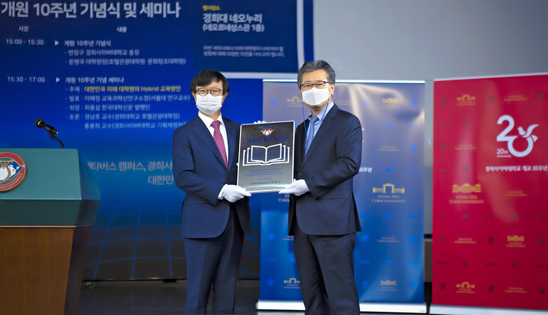 ▲(왼쪽부터) 변창구 총장, 윤병국 대학원장