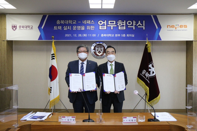 (왼쪽부터) 김수갑 총장, 이병구 회장