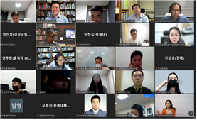 충북대, 융합기술사업화 혁신인재양성을 위한 공동학습 진행