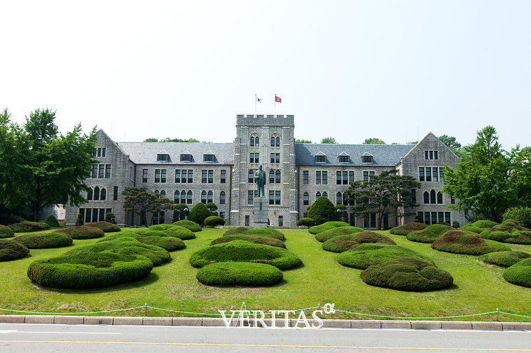 2022정시에서 고려대는 24.1%의 4차 누적 충원율을 기록했다. /사진=고려대 제공