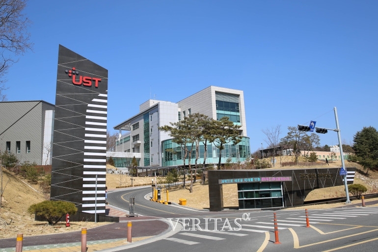 국내유일 국가연구소대학인 UST가 2022학년 후기 신입생을 모집한다. 신입생 원서접수(계약학과 제외)는 16일부터 내달 6일까지 한다. 취업이 보장되는 계약학과인 ICORE의 경우 내달 20일까지 원서를 접수한다. /사진=UST 제공