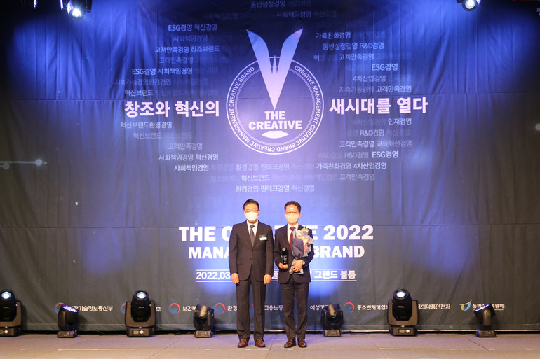 연성대는 대육의 혁신을 위한 노력을 인정받아 ‘대한민국 창조경영 2022’에서 교육혁신경영부문에 3년 연속 선정되어 수상했다. /사진=연성대 제공