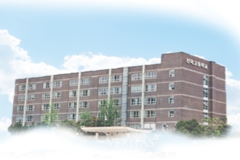 선덕고가 2022학년 2차 전편입 모집을 시행한다고 최근 밝혔다. 전 학년 모두 상시모집이다. /사진=선덕고 제공