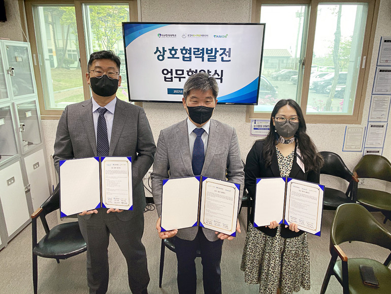 대구한의대 동물보건대학원-문경시도시재생지원센터-애니온 업무협약 체결