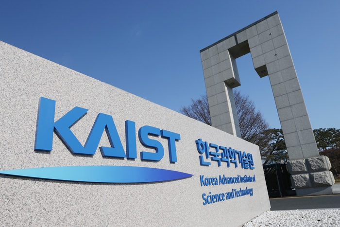 KAIST 경영대학이 올해 영국 파이낸셜타임스가 선정한 2022 경영자과정 랭킹에서 아시아1위를 차지했다. 세계1위는 HEC파리다. 기업위탁과정 순위에는 국내대학이 단 한 곳도 오르지 않았다. /사진=KAIST 제공