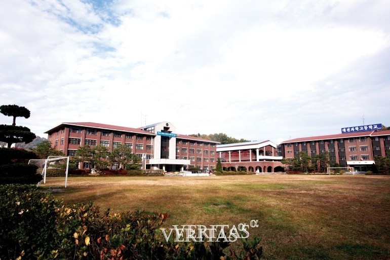 2일 오후5시 원서접수를 마감한 영재학교 대전과고의 2023학년 경쟁률은 정원내 기준 5.93대1로 나타났다. 모집인원 90명에 534명이 지원한 결과다. 지난해 4.53대1(모집인원90명/지원인원408명)보다 지원자가 126명 증가해 경쟁률도 대폭 상승했다. /사진=대전과고 제공