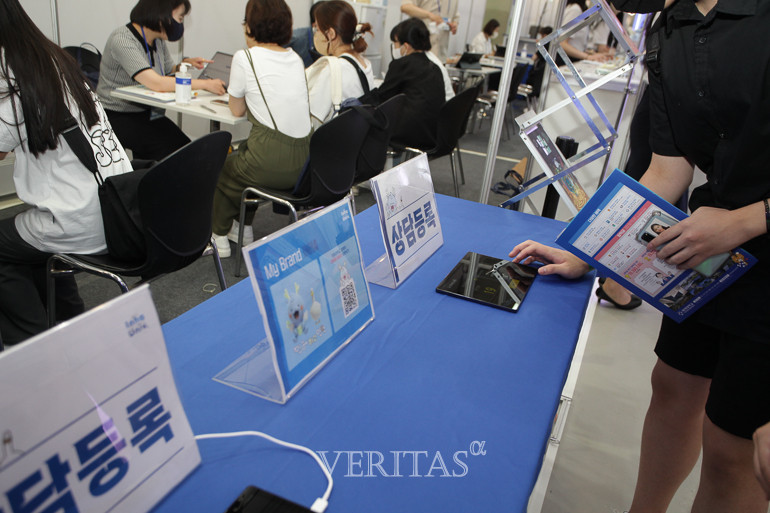 /사진=신승희 기자 pablo@veritas-a.com