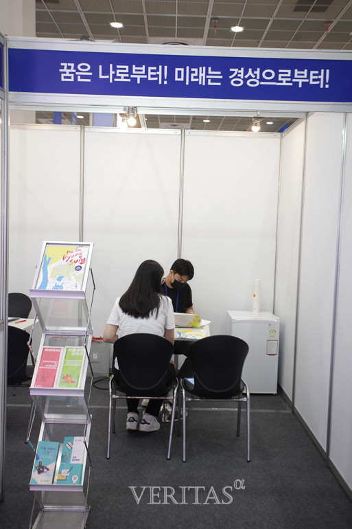 /사진=신승희 기자 pablo@veritas-a.com