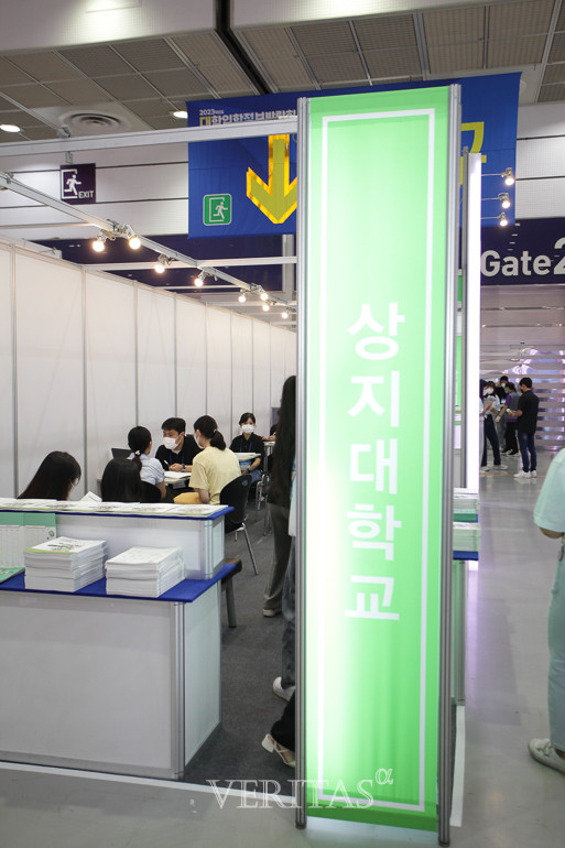 수시원서접수 13일부터 17일까지 