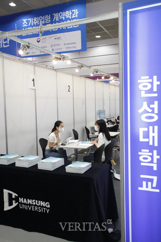 /사진=신승희 기자 pablo@veritas-a.com