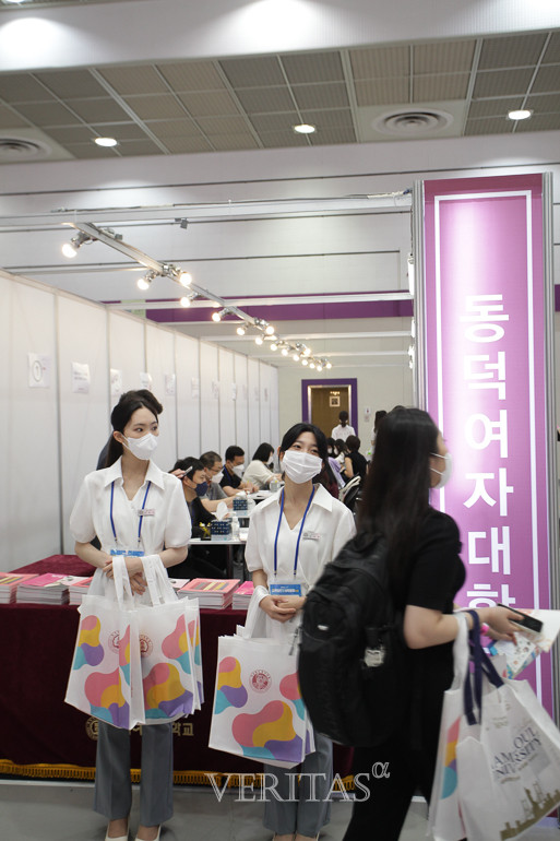 21일 대교협 2023수시박람회 동덕여대 부스에서 입시 안내자료를 배부하고 있다. /사진=신승희 기자 pablo@veritas-a.com