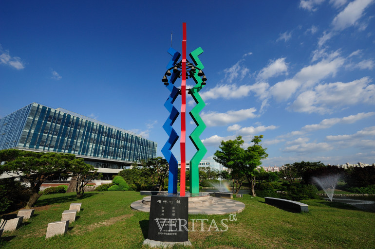 KAIST의 2023 수시전형 면접평가 중 과목별 면접준비시간이 변경됐다. /사진=KAIST 제공