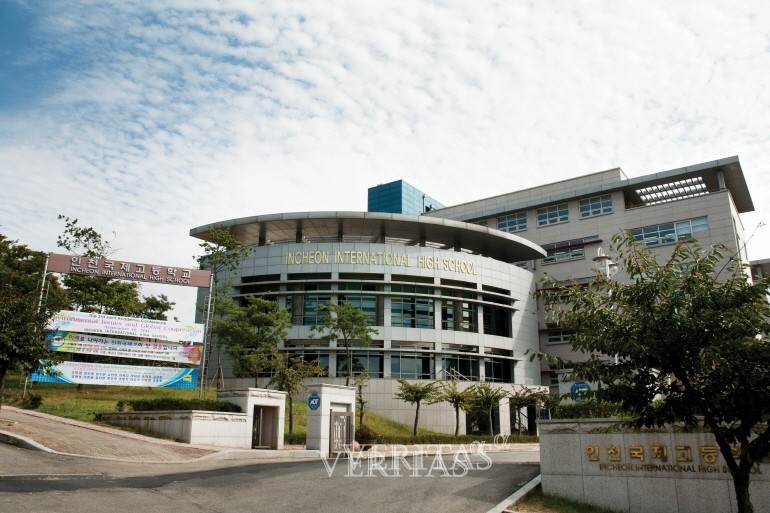 인천국제고가 2023학년 신입생 선발을 위한 2차 입학설명회 세부사항을 공지했다. /사진=베리타스알파DB