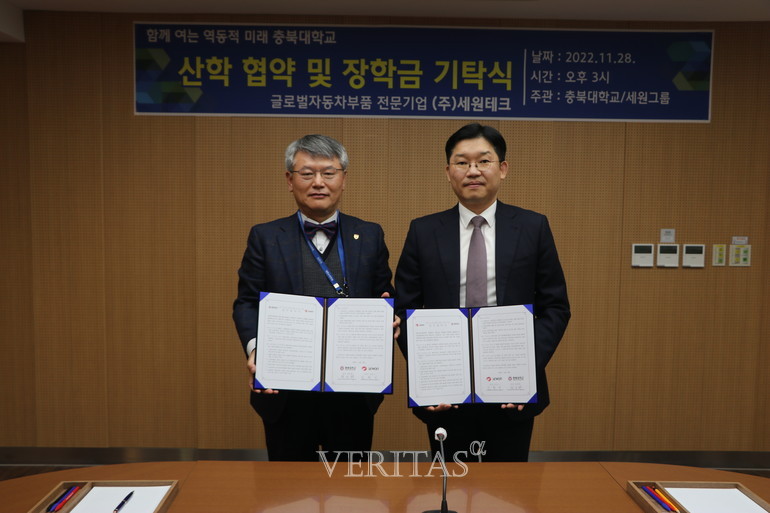 세원테크 이미지