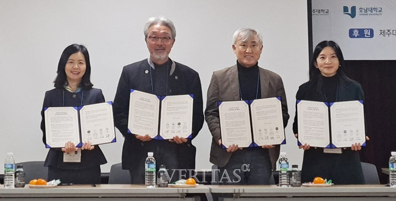 인하대 BK21글로컬다문화교육연구단이 '공존사회를 위한 연구공동체' 협약을 체결하고 학술대회를 열었다. /사진=인하대 제공