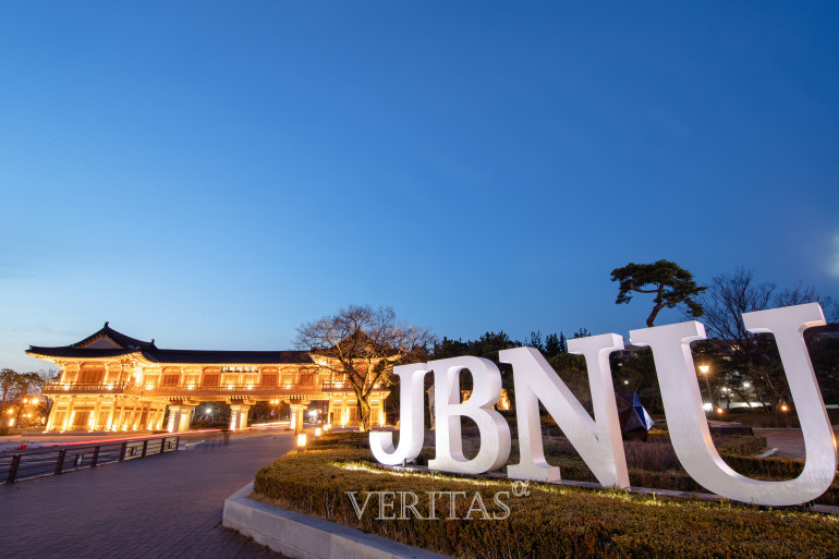 전북대가 2023정시에서 활용하는 과탐 변환표준점수표를 공개했다. /사진=전북대 제공