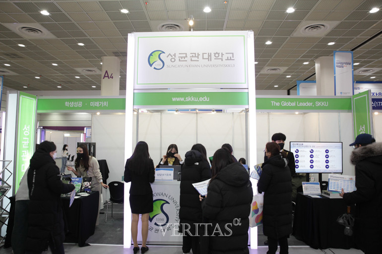 15일 ‘2023정시 대학입학정보 박람회’ 성균관대 부스에서 올해 입시 안내를 진행하고 있다. /사진=베리타스알파DB