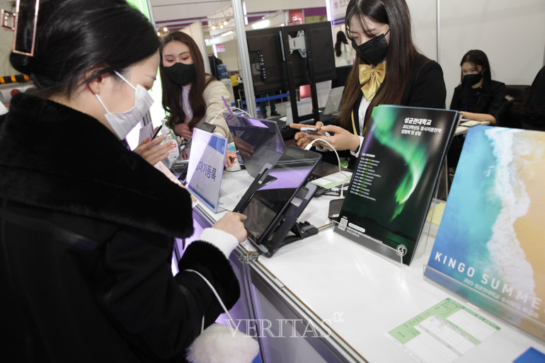 15일 ‘2023정시 대학입학정보 박람회’ 성균관대 부스에서 올해 입시안내 책자를 배부받을 수 있다. /사진=베리타스알파DB