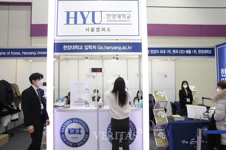 15일 ‘2023정시 대학입학정보 박람회’ 한양대 부스에서 입시 상담을 진행 중이다. /사진=베리타스알파DB