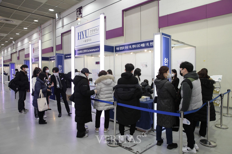 15일 ‘2023정시 대학입학정보 박람회’ 한양대 부스에서 상담을 원하는 학생과 학부모가 대기 중이다. /사진=베리타스알파DB