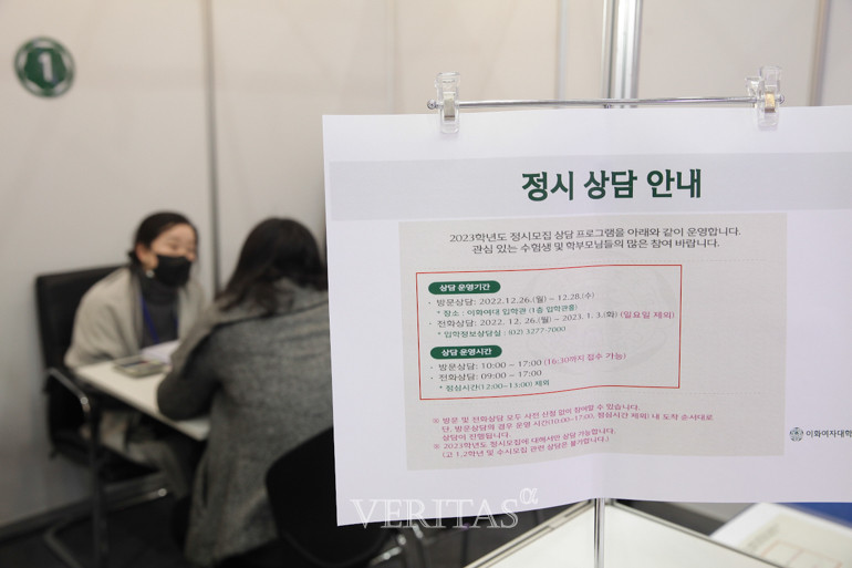 /사진=베리타스알파DB