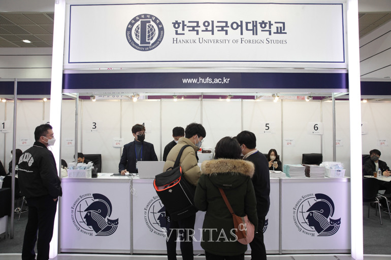 15일 ‘2023정시 대학입학정보 박람회’ 한국외대 부스에서 입시상담 준비를 마치고 부스를 운영 중이다. /사진=베리타스알파DB