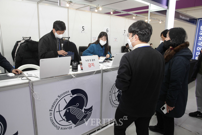 15일 ‘2023정시 대학입학정보 박람회’ 한국외대 부스에서 상담녹취와 촬영은 금지된다. /사진=베리타스알파DB