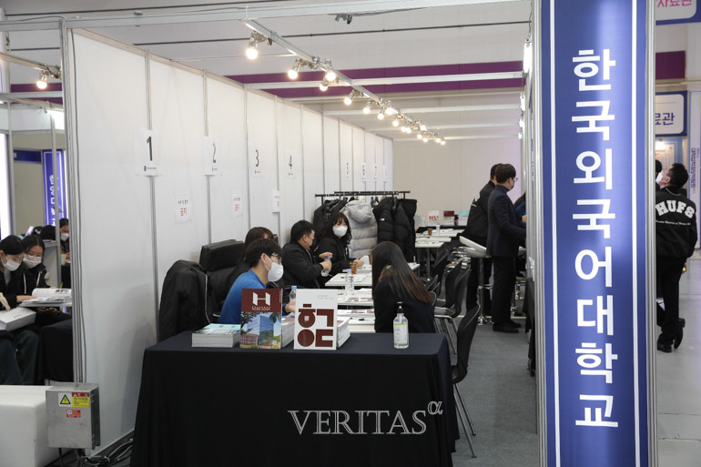 15일 ‘2023정시 대학입학정보 박람회’ 한국외대 부스에서 입시 상담을 진행 중이다. /사진=베리타스알파DB