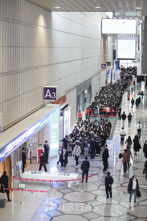 한국대학교육협의회가 주관하는 2023정시 대학입학정보박람회에서 수험생과 학부모가 입장을 위해 대기중이다. /사진=베리타스알파DB