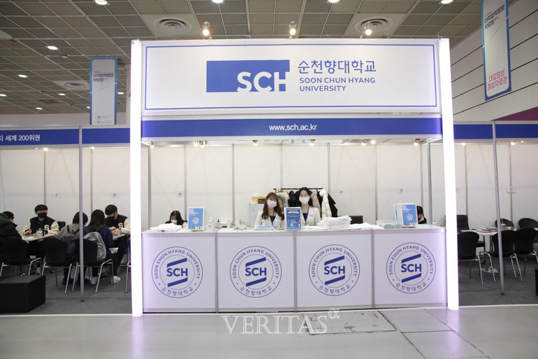 16일 ‘2023정시 대학입학정보 박람회’ 순천향대 부스에서 수험생 맞이 준비를 마쳤다. /사진=베리타스알파DB