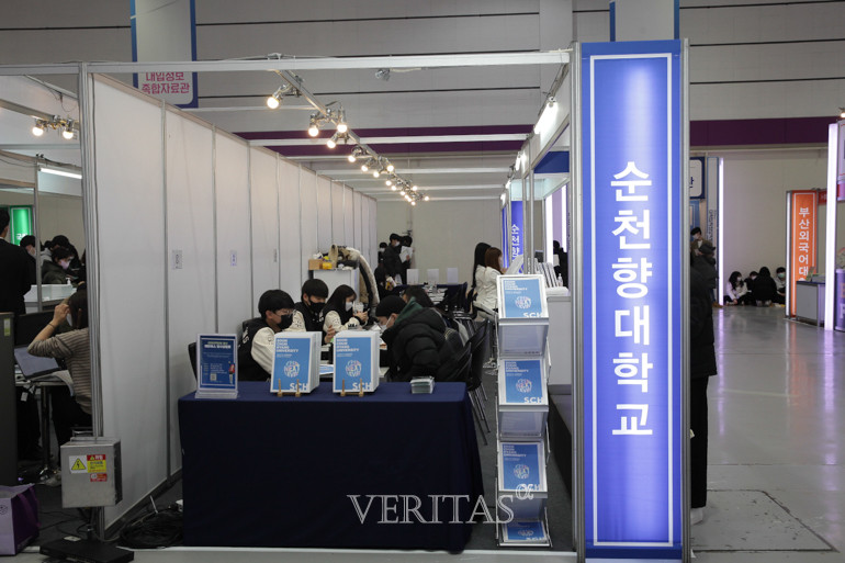 16일 ‘2023정시 대학입학정보 박람회’ 순천향대 부스에서 올해 요강을 배부하고 입시상담을 진행한다. /사진=베리타스알파DB