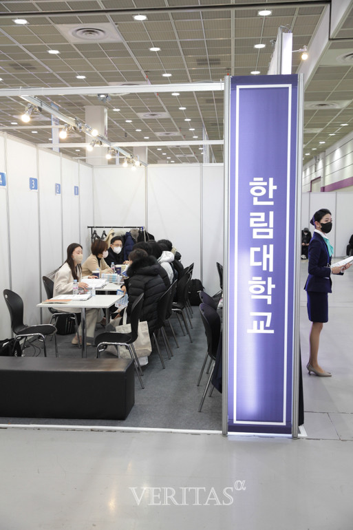 16일 ‘2023정시 대학입학정보 박람회’ 한림대 부스에서 입시 상담을 진행중이다. /사진=베리타스알파DB