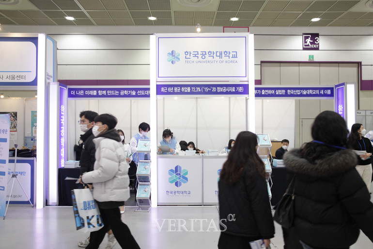 16일 ‘2023정시 대학입학정보 박람회’ 한국공학대 부스에서 수험생과 학부모 대상으로 입시 상담을 진행 중이다. /사진=베리타스알파DB