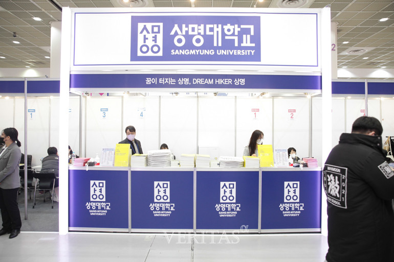 16일 ‘2023정시 대학입학정보 박람회’ 상명대 부스에서 수험생 맞이 준비를 마치고 상담을 진행중이다. /사진=베리타스알파DB